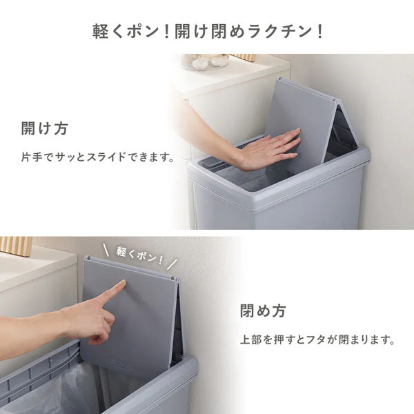 【日本製】サイズが選べる 棚下にも収納できる スライドオープン式 ごみ箱 20L ライトグレー 2個組 - Image 7