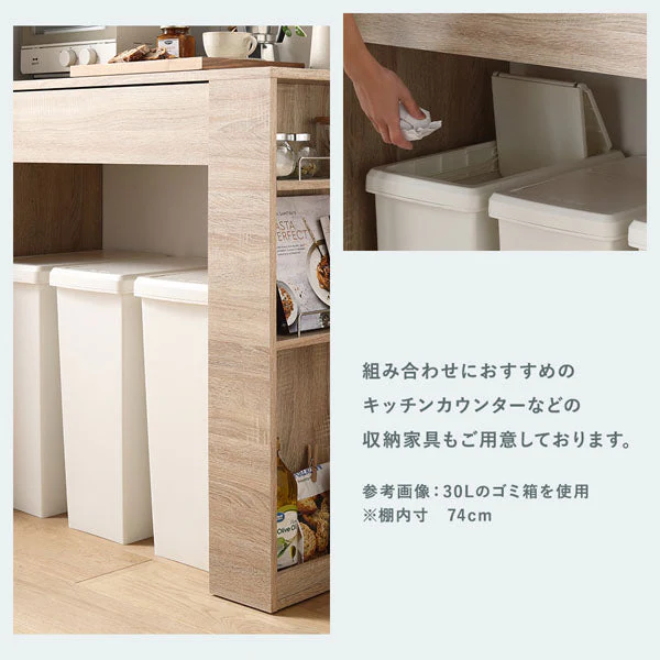 【日本製】サイズが選べる 棚下にも収納できる スライドオープン式 ごみ箱 20L オフホワイト 3個組 - Image 19