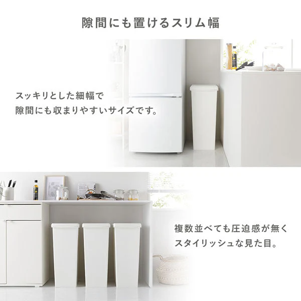 【日本製】サイズが選べる 棚下にも収納できる スライドオープン式 ごみ箱 30L ライトグレー 3個組 - Image 10