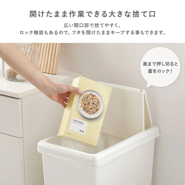 【日本製】サイズが選べる 棚下にも収納できる スライドオープン式 ごみ箱 30L ブラック 3個組 - Image 8