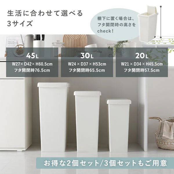 【日本製】サイズが選べる 棚下にも収納できる スライドオープン式 ごみ箱 30L ナイトブルー 2個組 - Image 3