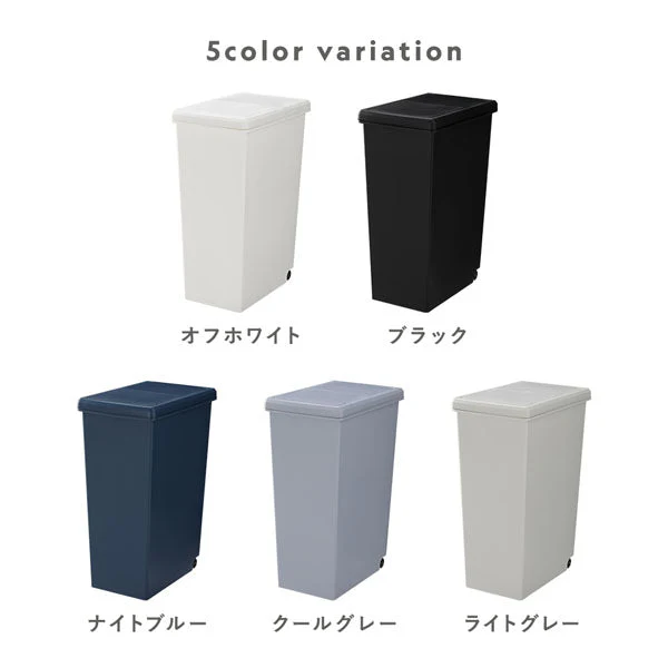 【日本製】サイズが選べる 棚下にも収納できる スライドオープン式 ごみ箱 30L オフホワイト 単品 - Image 4