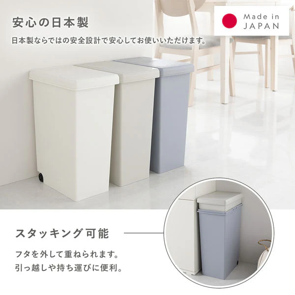 【日本製】サイズが選べる 棚下にも収納できる スライドオープン式 ごみ箱 45L ライトグレー 2個組 - Image 15