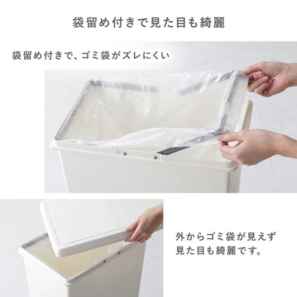 【日本製】サイズが選べる 棚下にも収納できる スライドオープン式 ごみ箱 45L ライトグレー 3個組 - Image 13
