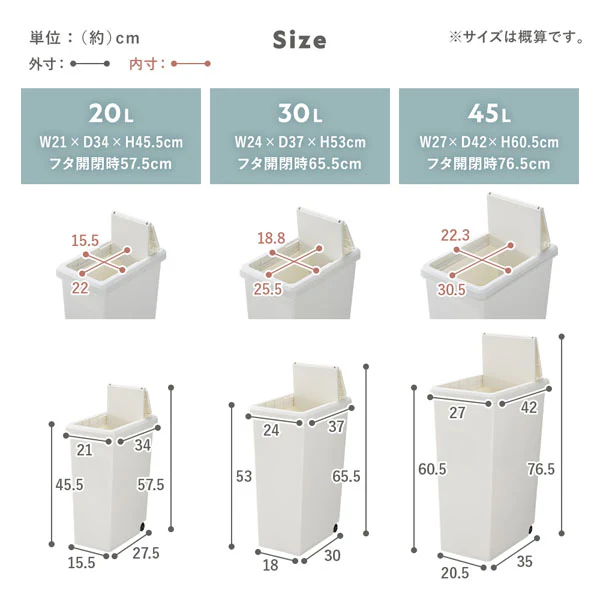 【日本製】サイズが選べる 棚下にも収納できる スライドオープン式 ごみ箱 45L オフホワイト 2個組 - Image 17