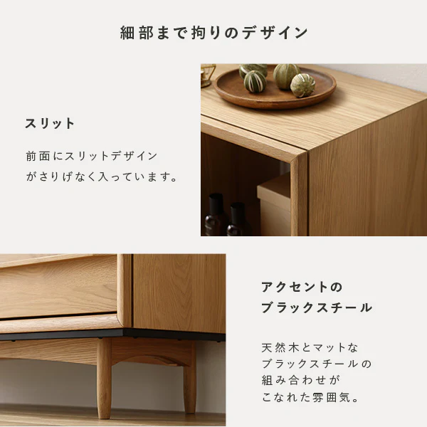 北欧調デザイン オーク材 オープンシェルフ 脚付 幅100 ナチュラル - Image 16