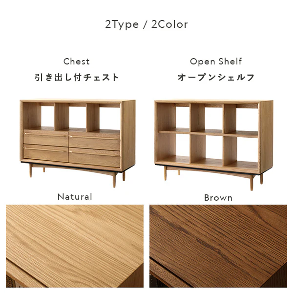 北欧調デザイン オーク材 オープンシェルフ 脚付 幅100 ナチュラル - Image 3