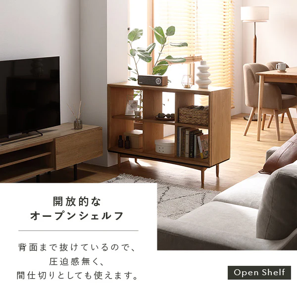 北欧調デザイン オーク材 オープンシェルフ 脚付 幅100 ナチュラル - Image 8