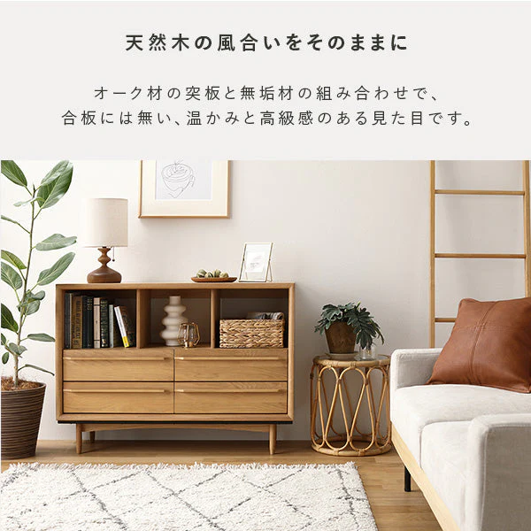 北欧調デザイン オーク材 オープンシェルフ 脚付 幅100 ブラウン - Image 10