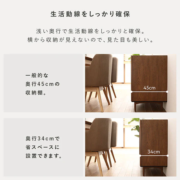 北欧調デザイン オーク材 オープンシェルフ 脚付 幅100 ブラウン - Image 15