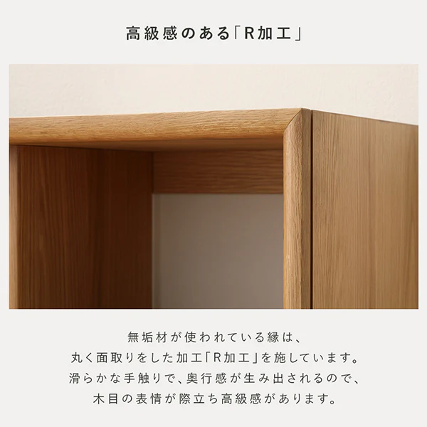 北欧調デザイン オーク材 引き出し付チェスト 脚付 幅100 ナチュラル - Image 17