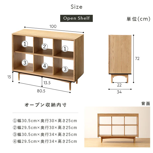北欧調デザイン オーク材 引き出し付チェスト 脚付 幅100 ナチュラル - Image 24