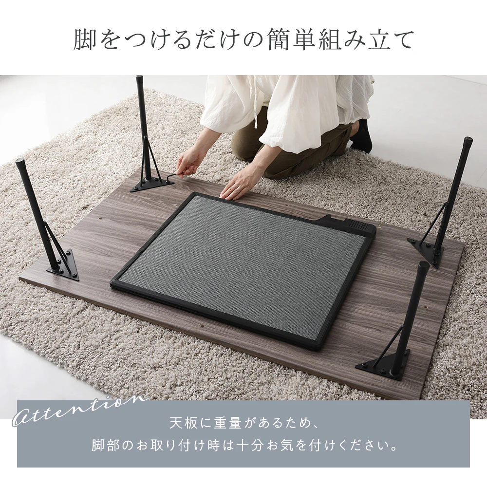 アイアンデザインこたつテーブル 幅115cm 単品 - Image 14