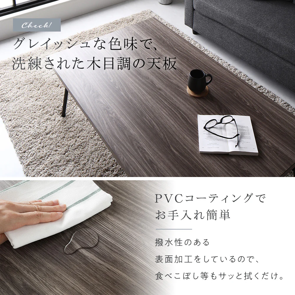 アイアンデザインこたつテーブル 幅115cm 単品 - Image 5