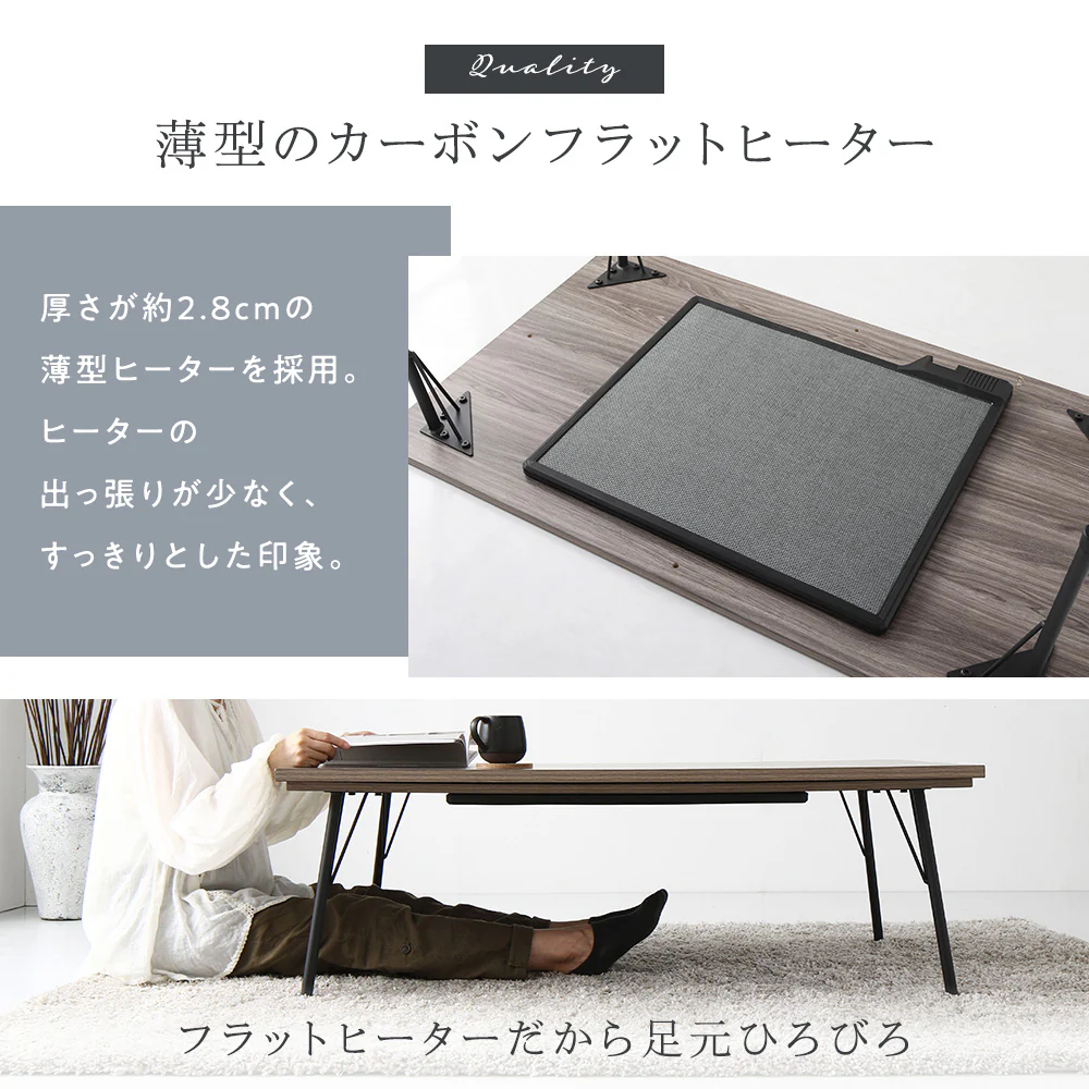 アイアンデザインこたつテーブル 幅115cm 単品 - Image 7