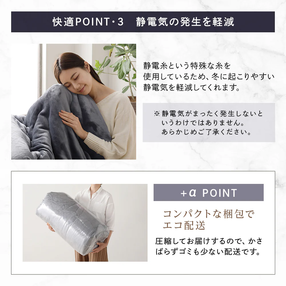フランネルこたつ掛け布団（シンサレート中綿入り） 単品 チョコレートブラウン - Image 12