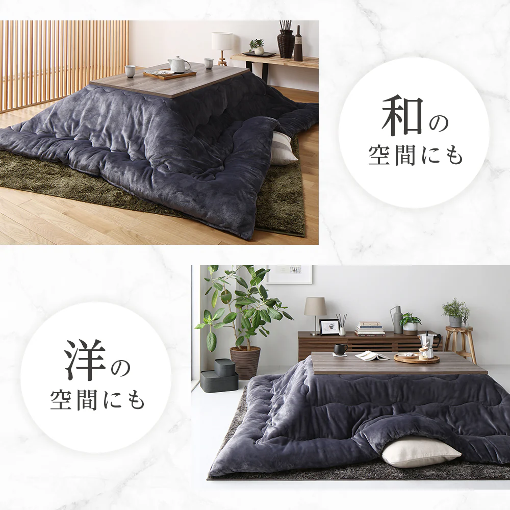 フランネルこたつ掛け布団（シンサレート中綿入り） 単品 チョコレートブラウン - Image 14