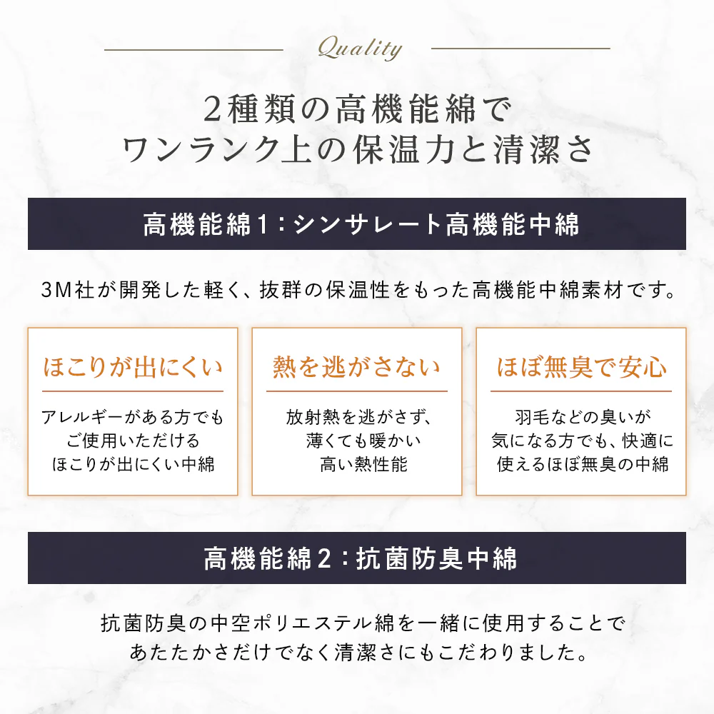 フランネルこたつ掛け布団（シンサレート中綿入り） 単品 チョコレートブラウン - Image 8