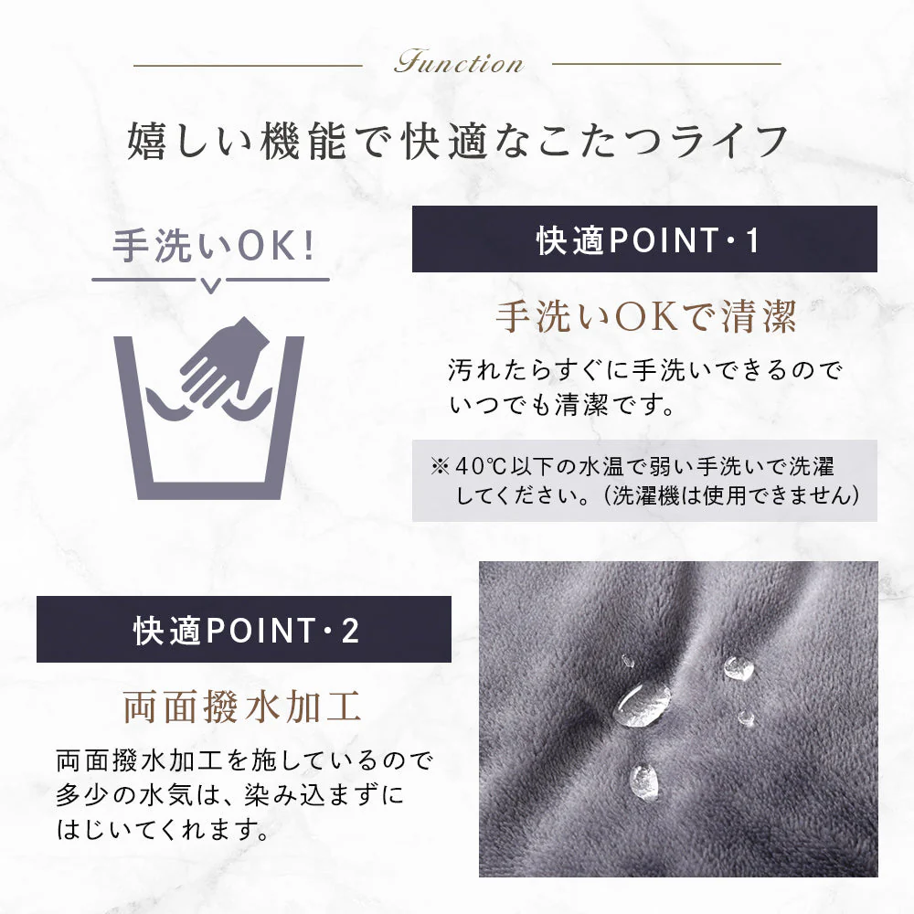 フランネルこたつ掛け布団（シンサレート中綿入り） 単品 チャコールグレー - Image 11