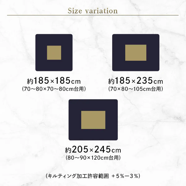 フランネルこたつ掛け布団（シンサレート中綿入り） 単品 チャコールグレー - Image 16