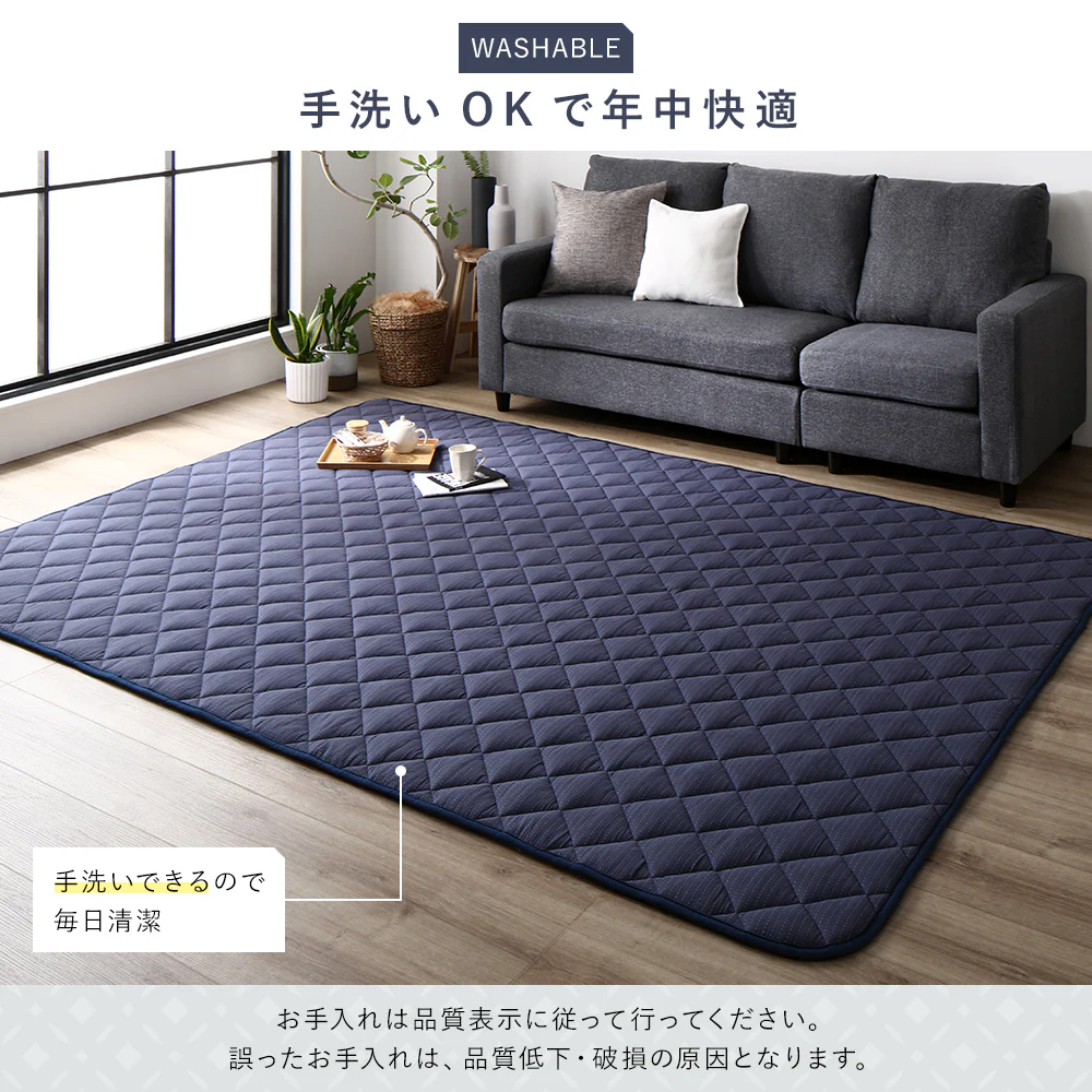 先染め こたつ敷き布団ラグ （デニム/つむぎ/刺子） 約190×240cm ネイビー - Image 12