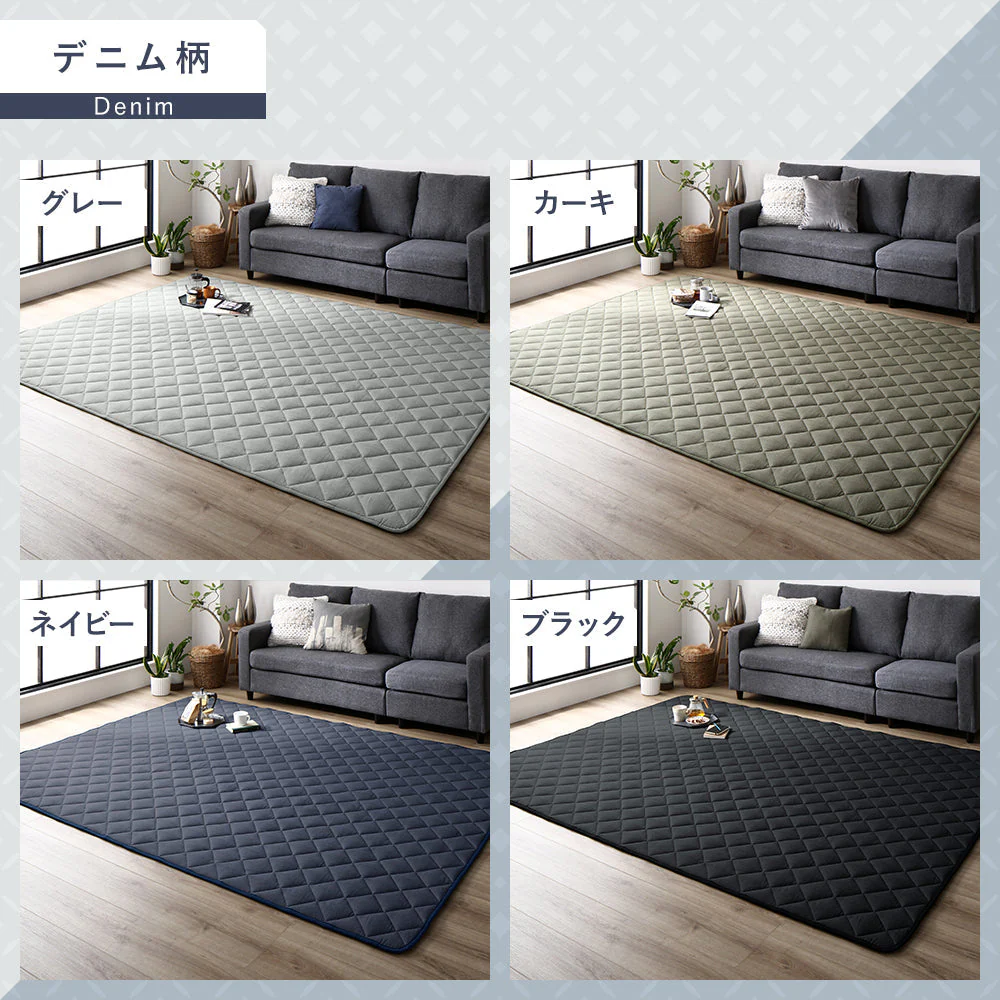 先染め こたつ敷き布団ラグ （デニム/つむぎ/刺子） 約190×240cm ブラウン - Image 5