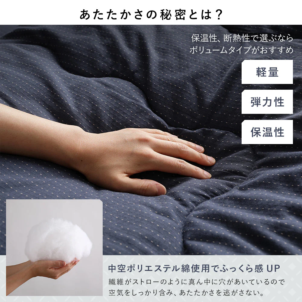 先染め こたつ掛け布団 （デニム/つむぎ/刺子）丸形 ネイビー - Image 12