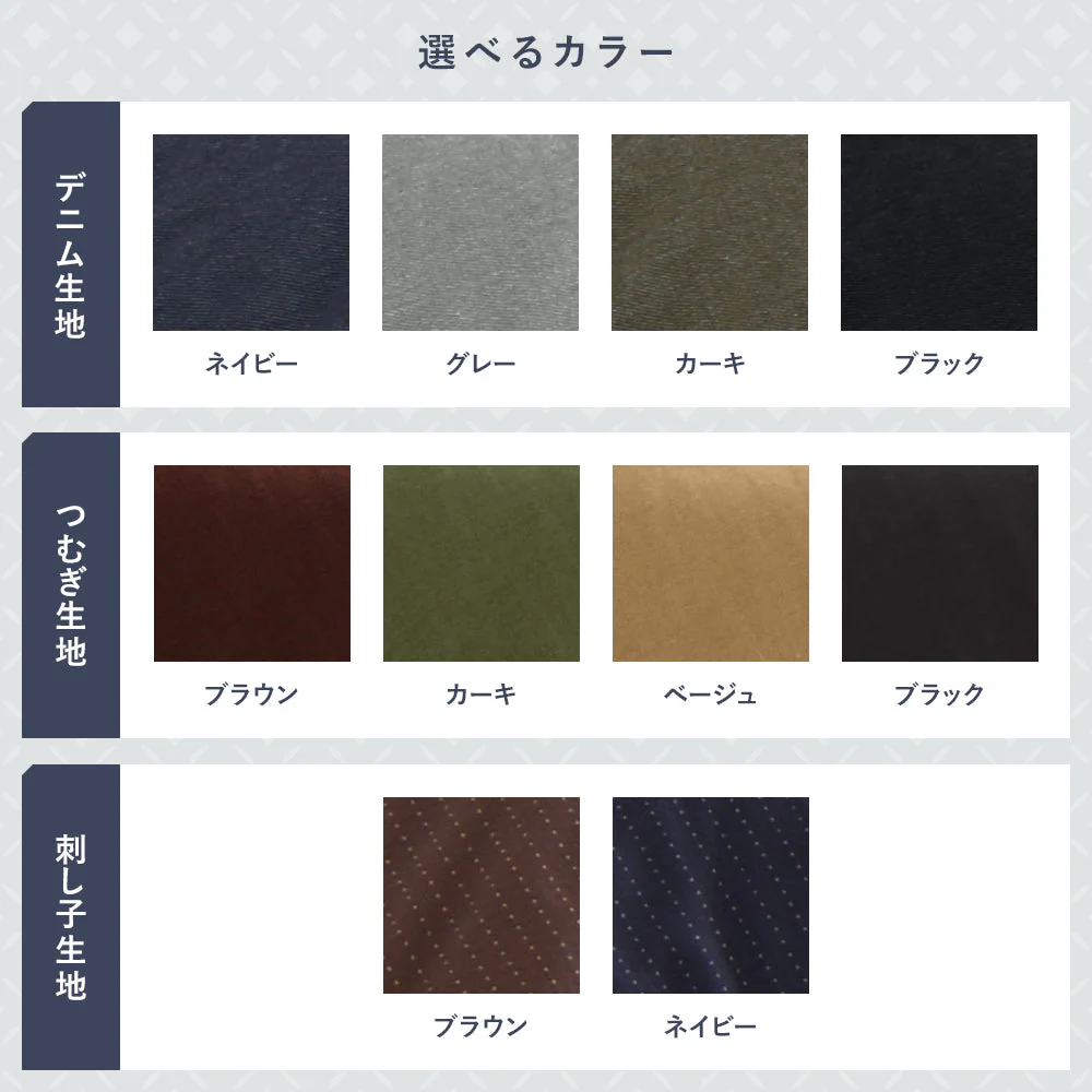先染め こたつ掛け布団 （デニム/つむぎ/刺子）丸形 ネイビー - Image 17
