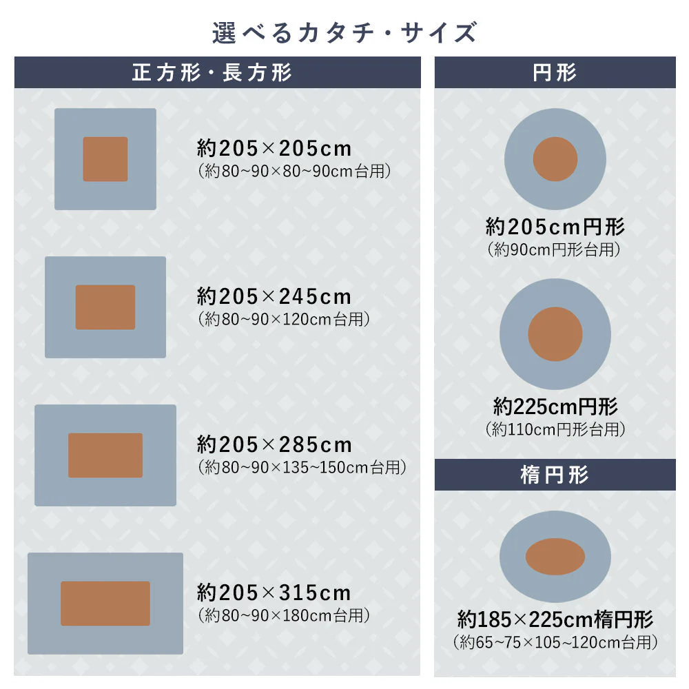 先染め こたつ掛け布団 （デニム/つむぎ/刺子）丸形 カーキ - Image 16