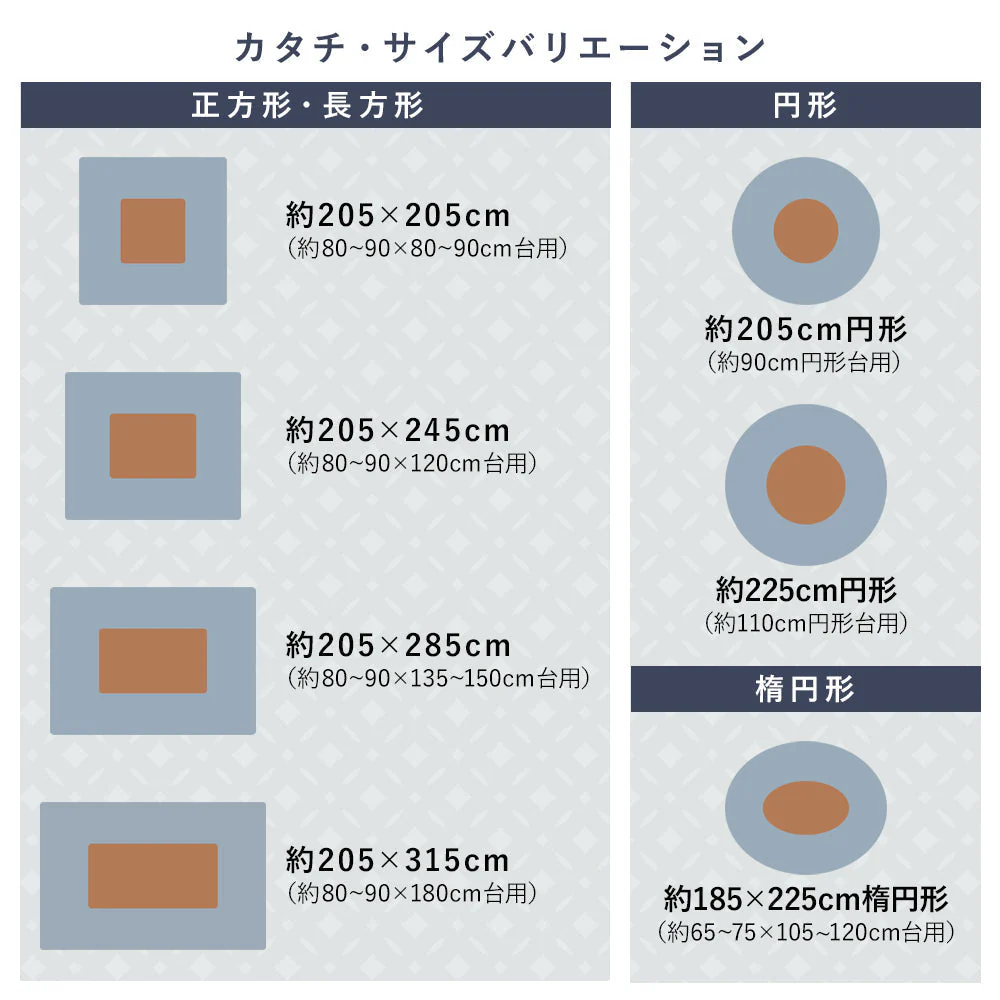 先染め こたつ掛け布団 （デニム/つむぎ/刺子）丸形 カーキ - Image 3
