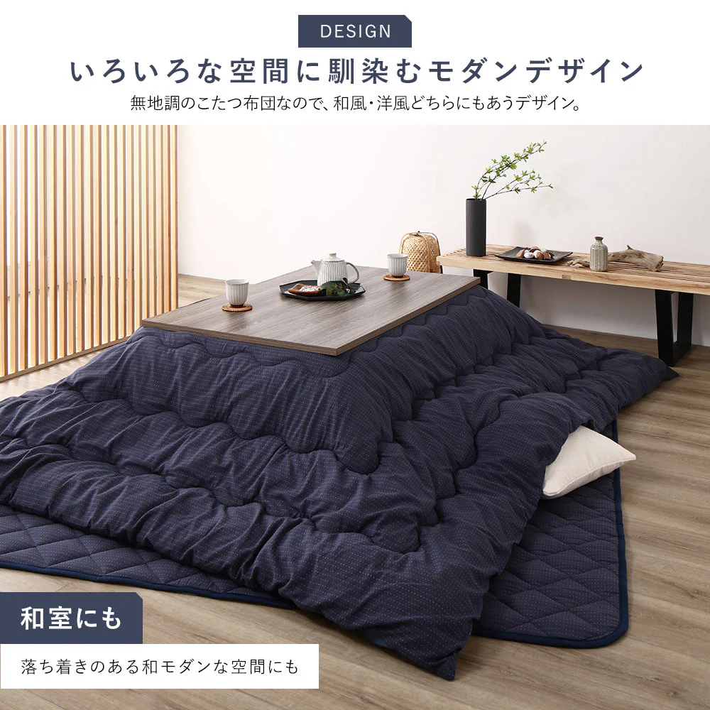 先染め こたつ掛け布団 （デニム/つむぎ/刺子）丸形 カーキ - Image 9