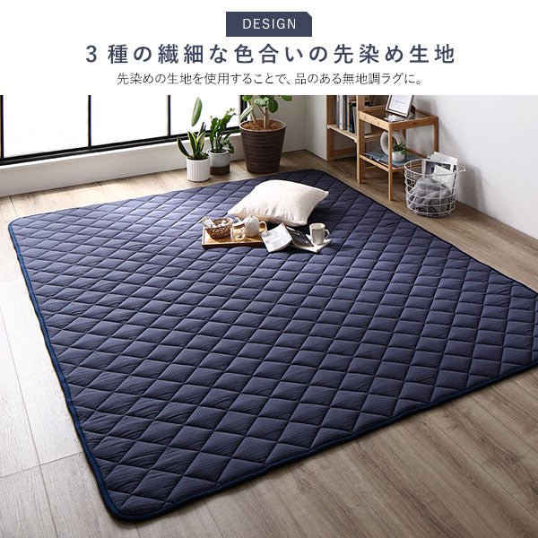 先染め こたつ敷き布団ラグ （デニム/つむぎ/刺子） 約190×190cm ブラウン - Image 4