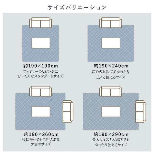 先染め こたつ敷き布団ラグ （デニム/つむぎ/刺子） 約190×190cm グレー - Image 3