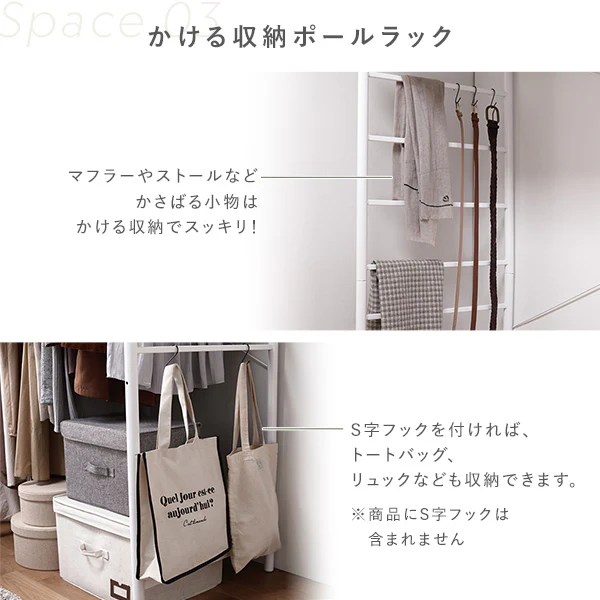 ベッド上収納 ハンガーラック 単品 ホワイト - Image 10