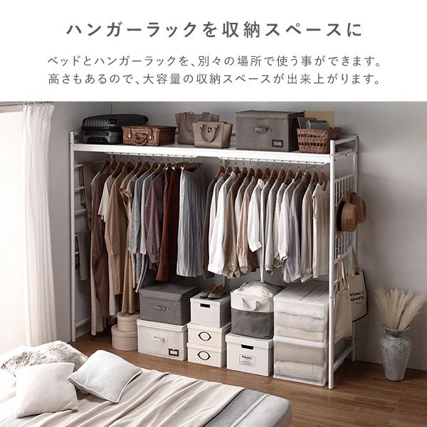 ベッド上収納 ハンガーラック 単品 ホワイト - Image 12