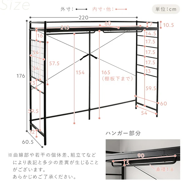 ベッド上収納 ハンガーラック 単品 ホワイト - Image 16