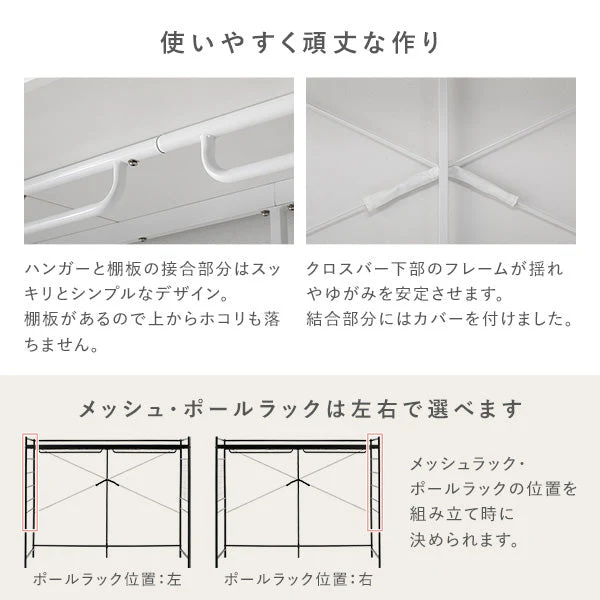 ベッド上収納 ハンガーラック 単品 ブラック - Image 14