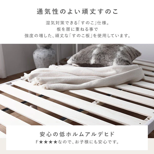 ベッド上収納 ハンガーラック&サイズが選べる天然木すのこベッド 2点セット ハンガーラック：ブラック ベッドフレーム：ダークブラウン - Image 20