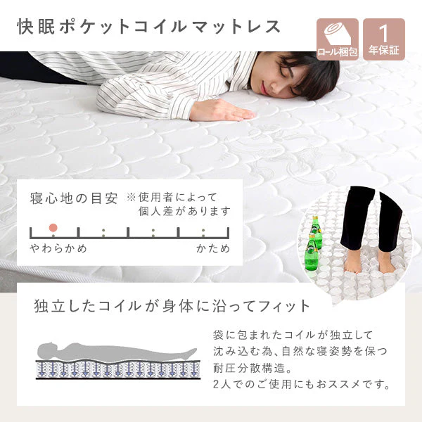 ベッド上収納 ハンガーラック&サイズが選べる天然木すのこベッド マットレス付 3点セット ハンガーラック：ブラック ベッドフレーム：ダークブラウン - Image 26