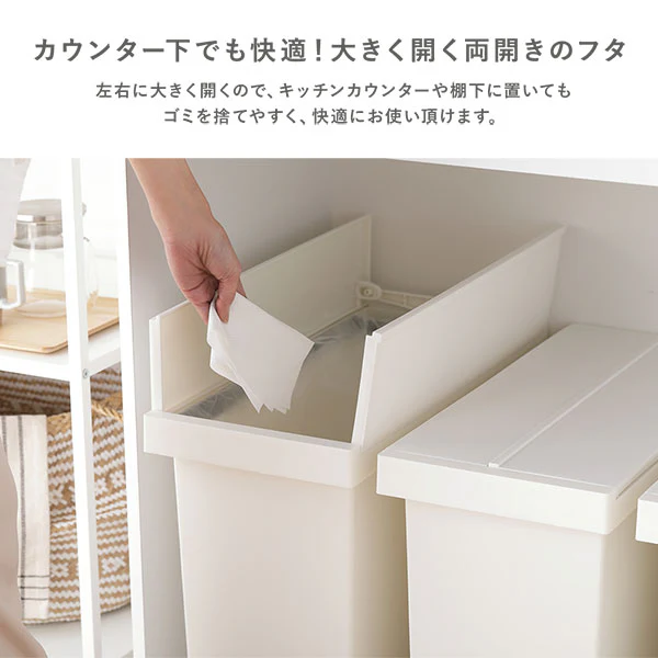 【日本製】省スペース開閉 バタフライオープンごみ箱 ペダル式 32L 2個組 ライトグレー - Image 6