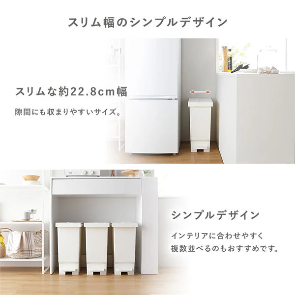 【日本製】省スペース開閉 バタフライオープンごみ箱 ペダル式 32L 3個組 ナイトブルー - Image 10