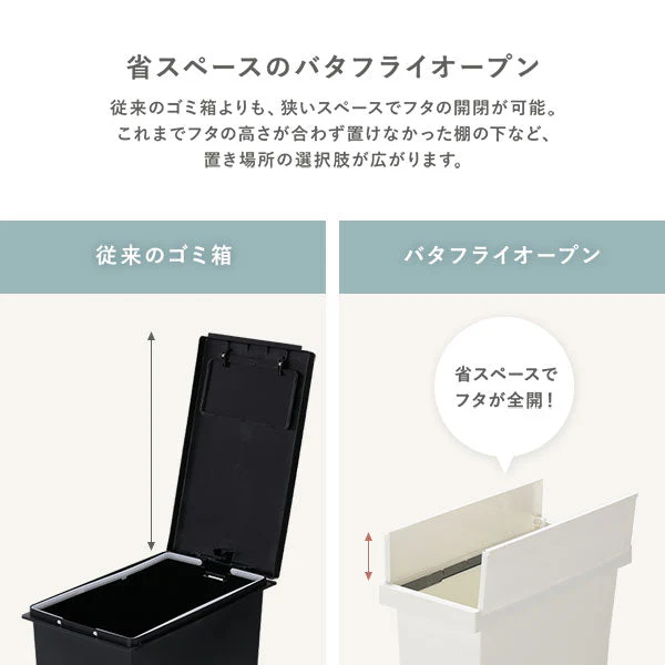 【日本製】省スペース開閉 バタフライオープンごみ箱 ペダル式 32L 3個組 ナイトブルー - Image 7
