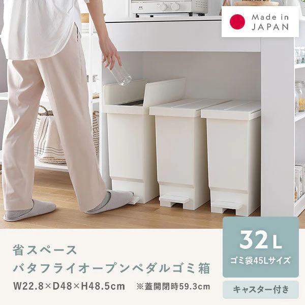 【日本製】省スペース開閉 バタフライオープンごみ箱 ペダル式 32L 3個組 クールグレー - Image 2