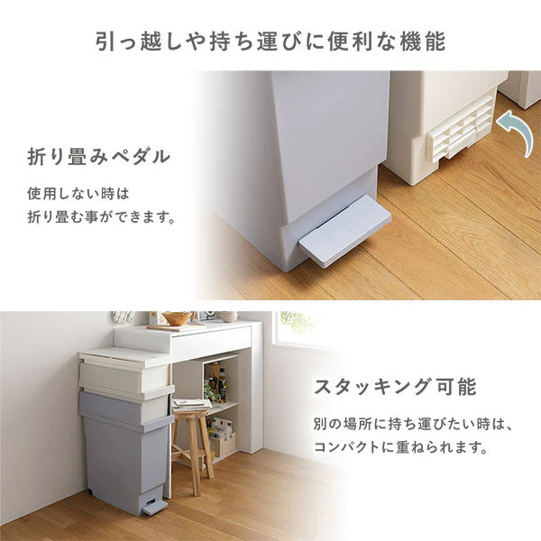 【日本製】省スペース開閉 バタフライオープンごみ箱 ペダル式 32L 2個組 オフホワイト - Image 15
