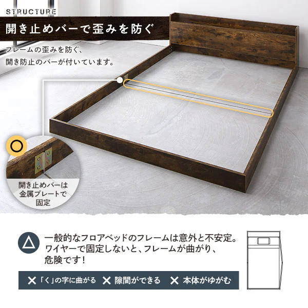 棚付きすのこローベッド 『Etany エタニー』 ヴィンテージブラウン - Image 10