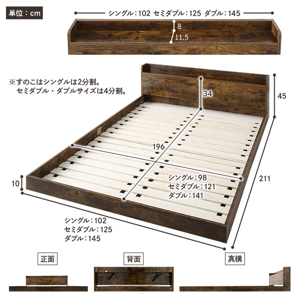 棚付きすのこローベッド 『Etany エタニー』 ヴィンテージブラウン - Image 12