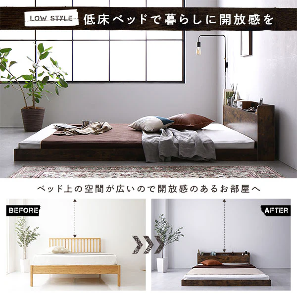 棚付きすのこローベッド 『Etany エタニー』 ヴィンテージブラウン - Image 3