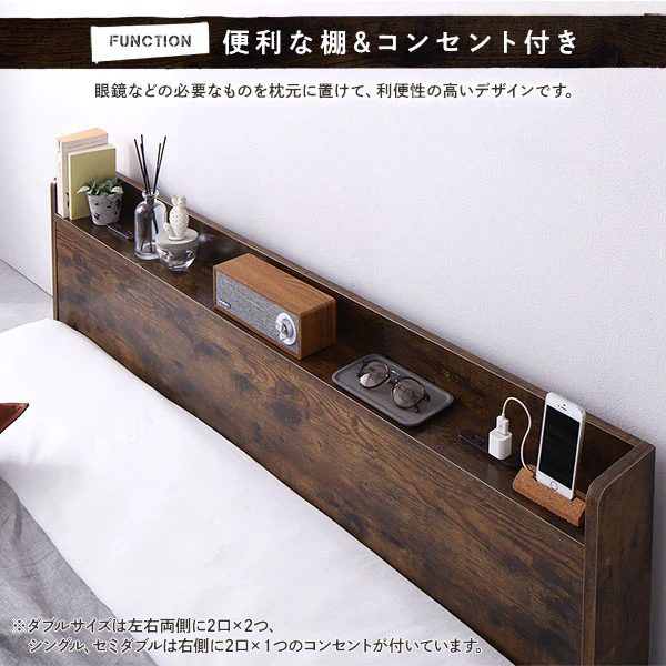 棚付きすのこローベッド 『Etany エタニー』 ヴィンテージブラウン - Image 7