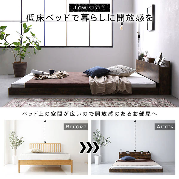 棚付きすのこローベッド 『Senttele セントル』ヴィンテージブラウン - Image 3