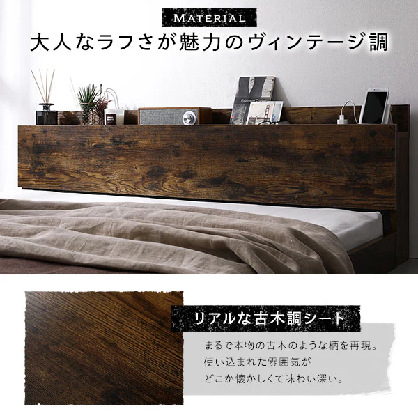 棚付きすのこローベッド 『Senttele セントル』ヴィンテージブラウン - Image 5